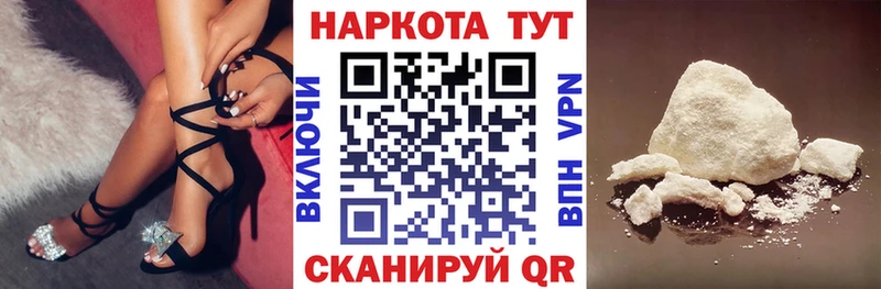 Сколько стоит Байкальск ОМГ ОМГ сайт Мефедрон ГЕРОИН COCAIN СОЛЬ