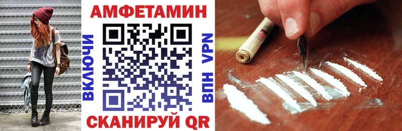 площадка Telegram  Байкальск  Амфетамин Розовый 