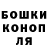 Героин афганец Teufel Grzyb