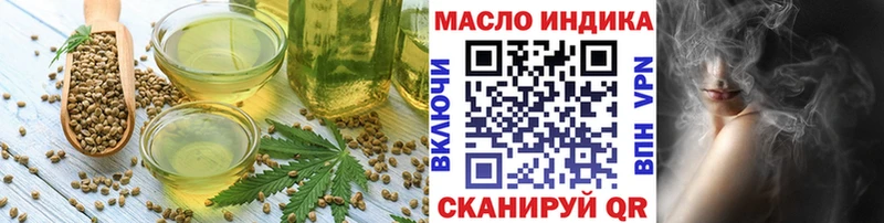 Cannafood конопля  Байкальск 