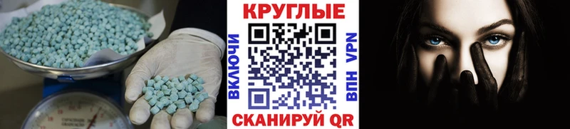 ЭКСТАЗИ mix  Байкальск 