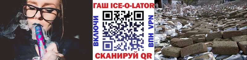 ГАШИШ гарик  shop телеграм  Байкальск 