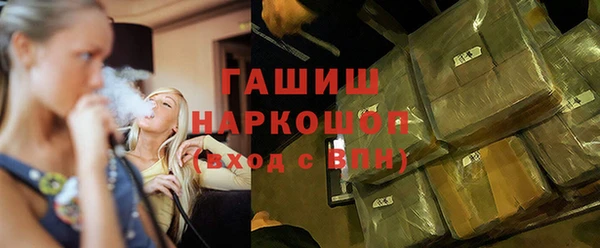 apvp Армянск
