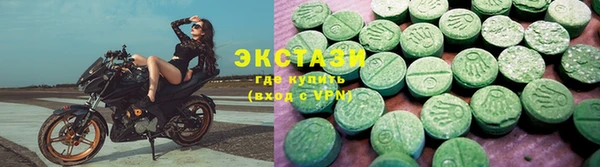 экстази Арсеньев