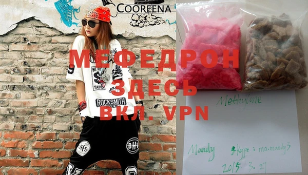 apvp Армянск