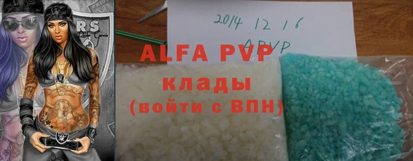 apvp Армянск