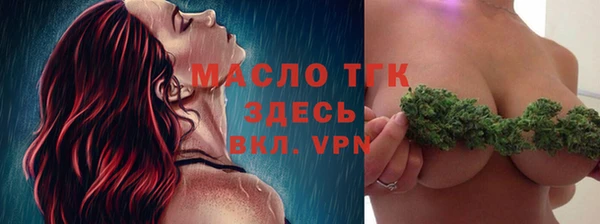 бутик Аркадак