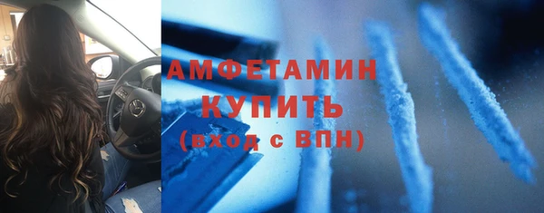 экстази Арсеньев