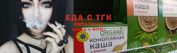 бутик Аркадак
