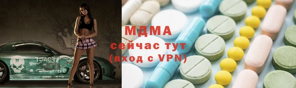 экстази Арсеньев