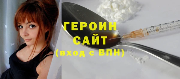 экстази Арсеньев