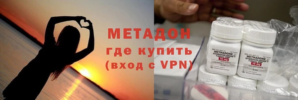 apvp Армянск