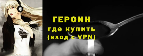 экстази Арсеньев