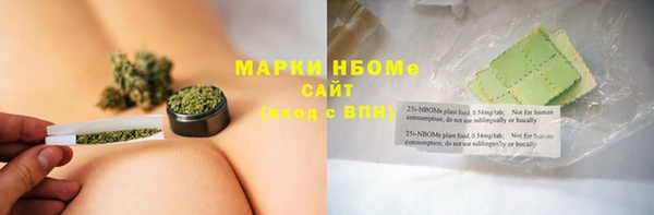 бутик Аркадак