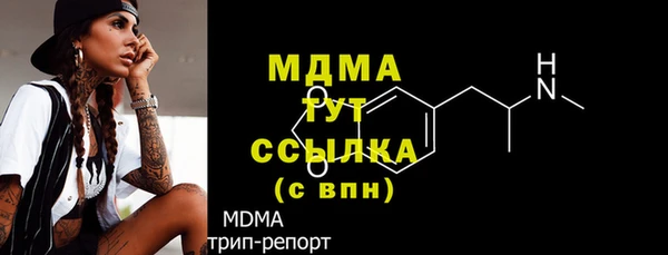 экстази Арсеньев