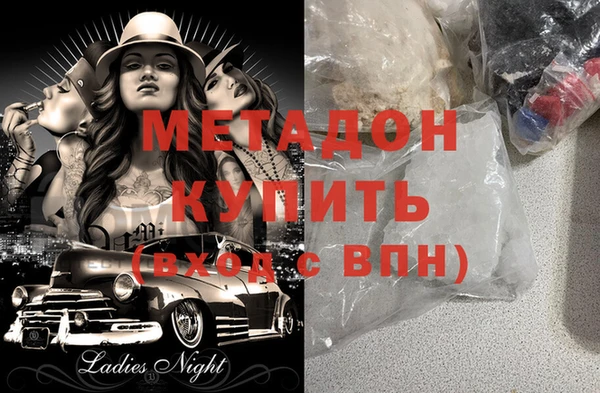 бутик Аркадак