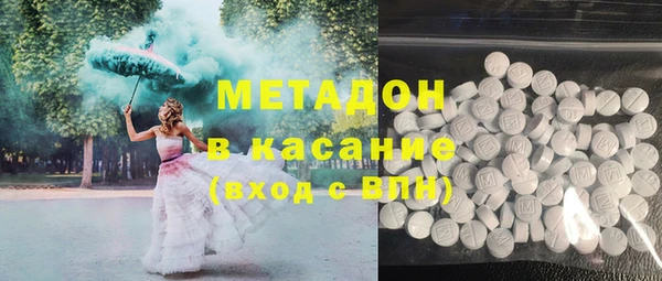 экстази Арсеньев