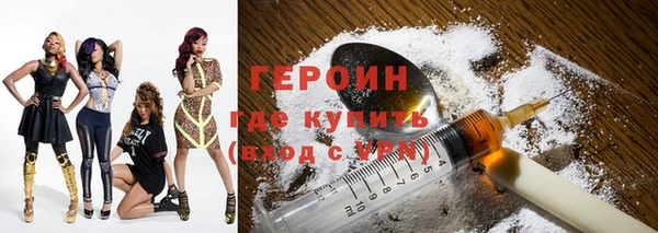 экстази Арсеньев