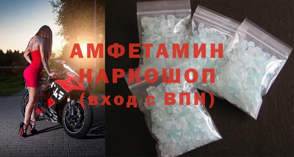 экстази Арсеньев