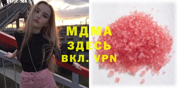 кристаллы Кодинск