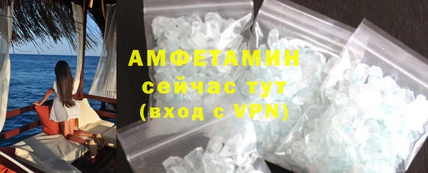 экстази Арсеньев