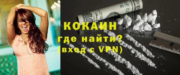 COCAINE Козельск