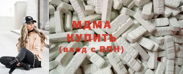 экстази Арсеньев