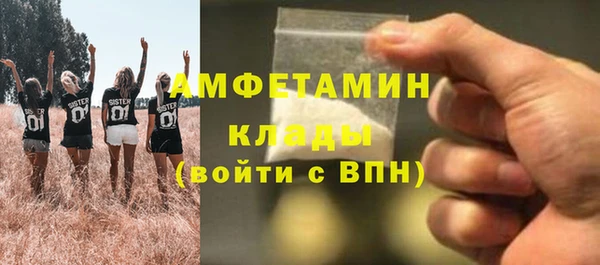 экстази Арсеньев