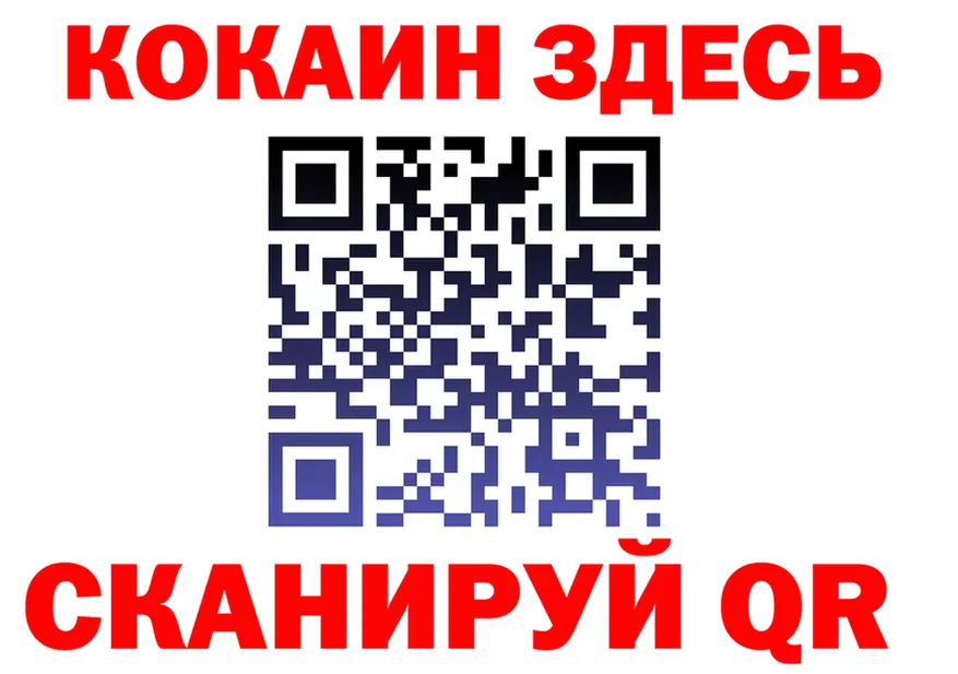 APVP VHQ зеркало shop блэк спрут Байкальск