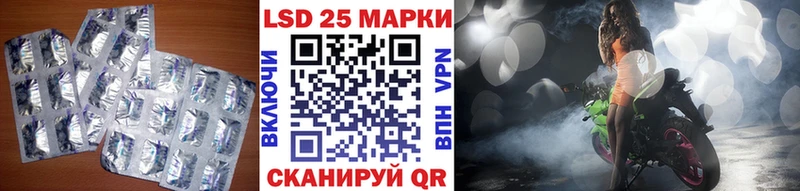 закладки  Байкальск  Лсд 25 экстази кислота 
