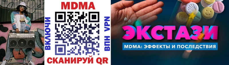 сколько стоит  Байкальск  МДМА VHQ 