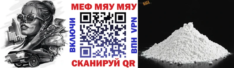Меф mephedrone  Байкальск 