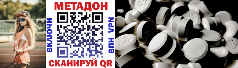 mega вход  Байкальск  Метадон мёд 