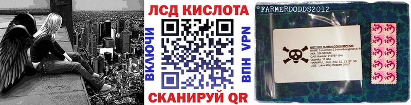 Наркотические марки 1,8мг  Байкальск 