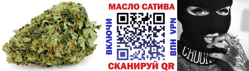 ТГК THC oil  мега ССЫЛКА  Байкальск 